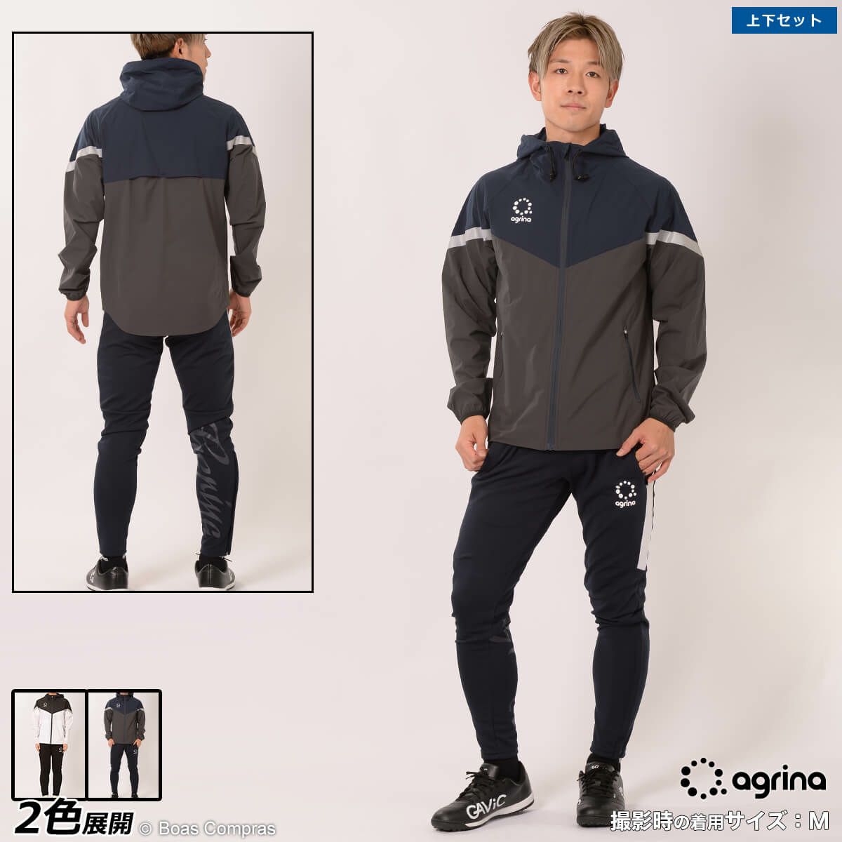 フットサルウェアのすべて メンズ レディース ブランド紹介 販売店舗 サッカーウェアとの違い