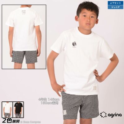 agrina ジュニアアスペロCRACKコットンTシャツ上下セット