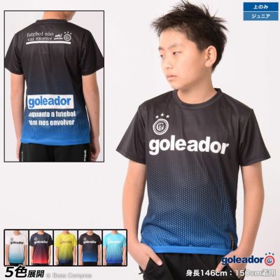 goleador ジュニア昇華グラデーションドットプラTシャツ