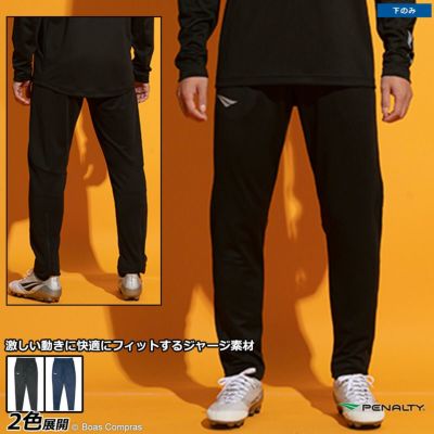 penalty PROストレッチスリムパンツ