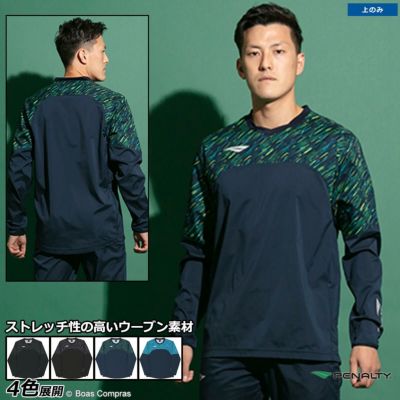 penalty PROストレッチピステジャケット