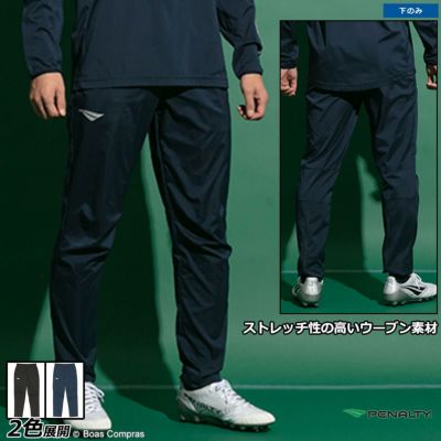 penalty PROストレッチピステパンツ