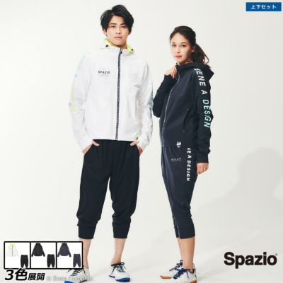 spazio フルジップピステパーカー上下セット