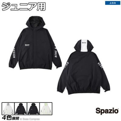 【返品交換不可・割引併用不可・注文後キャンセル不可】spazio ジュニアトラックジャケット