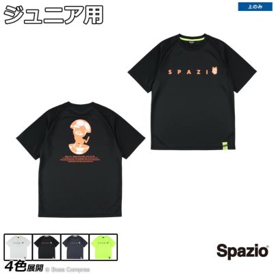 spazio ジュニアPIPPOサッカーボールプラシャツ