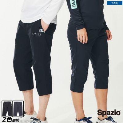 spazio 7分丈パンツ