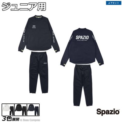 スパッツィオ/spazio ジュニアトレーニングウェアセットアップ [ge