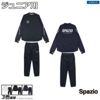 スパッツィオ/spazio ピステセットアップ [ge-0836 ピステジャージ]