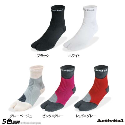 activital 超立体フットサポーター