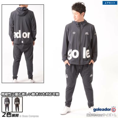 goleador BIGロゴプリントフードZIPプラクティステンションジャケット上下セット