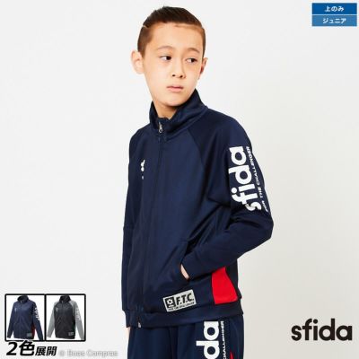 sfida ChallengerウォームアップフルジップジャケットJR