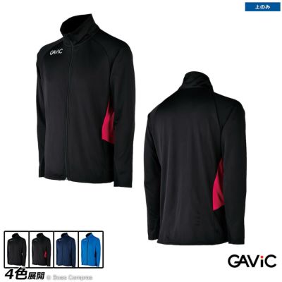 gavic トレーニングトップ