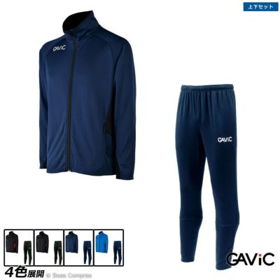 gavic トレーニングトップ上下セット