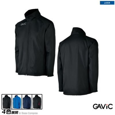 gavic ピステトップ