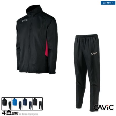 gavic ピステトップ上下セット