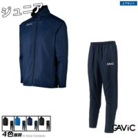 gavic(ガビック) をフルラインナップで販売する専門店
