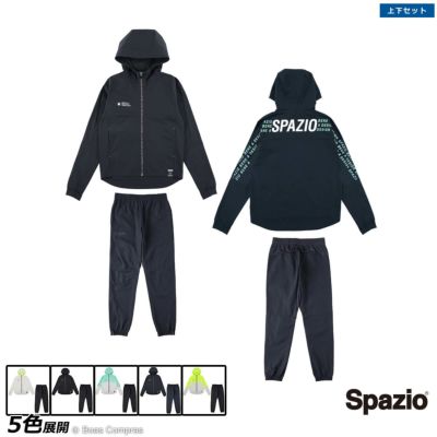 spazio フルジップピステパーカー上下セット