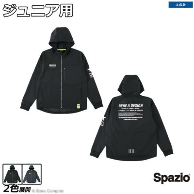spazio ジュニア裏シャギーボンディングジップパーカー