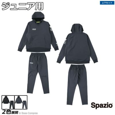 spazio ジュニア裏シャギーボンディングパーカー上下セット