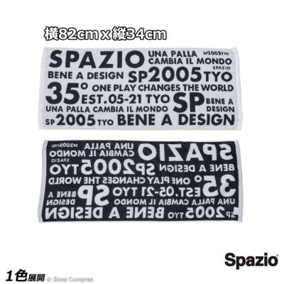 spazio ブロックロゴタオル
