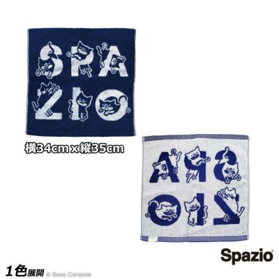 spazio PIPPOハンドタオル4