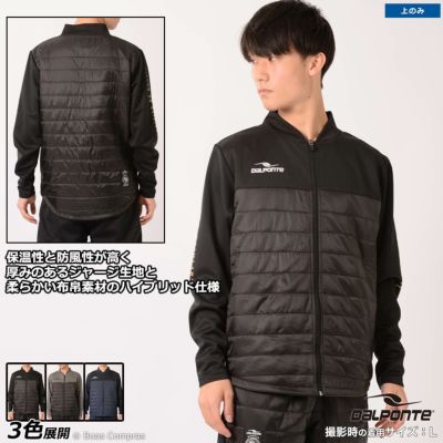dalponte ハイブリッドクルージップジャージ
