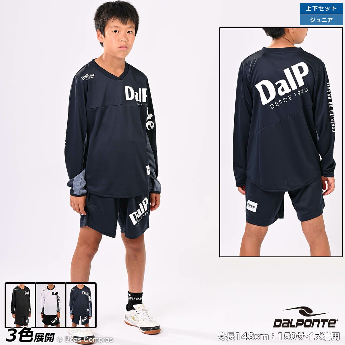 フットサルウェア サッカーウェア通販 ユニフォーム専門店 ボアコン本店 フットサルウェア サッカーウェア通販 ユニフォーム専門店 ボアコン本店