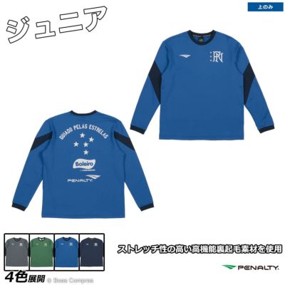 penalty ジュニア裏起毛プラトップ