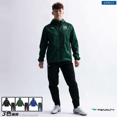 penalty ボンディングストレッチフーディ上下セット