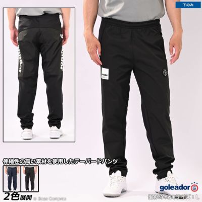 goleador ピステジャージハイパーストレッチスムースジャージ切替テーパードパンツ