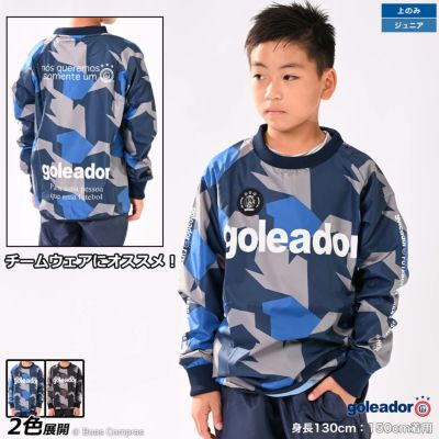 goleador ジュニア昇華幾何学模様柄ピステトップ