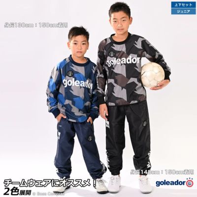 goleador ジュニア昇華幾何学模様柄ピステトップ上下セット