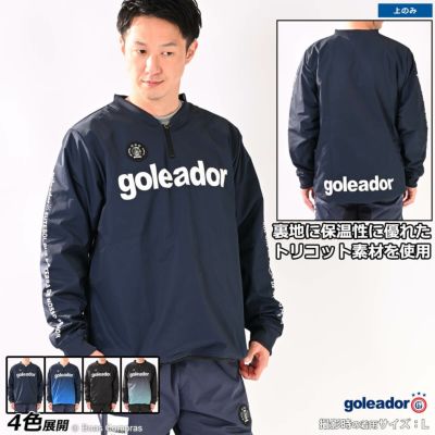 goleador 昇華ピステ裏トリコットハーフZIPトップ