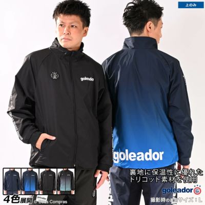 goleador 昇華ピステ裏トリコットスタンドZIPジャケット