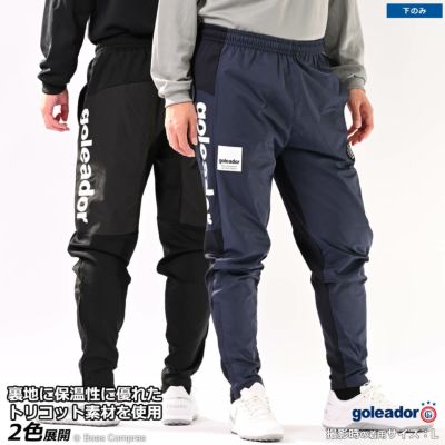 goleador ピステ裏トリコットテーパードパンツ