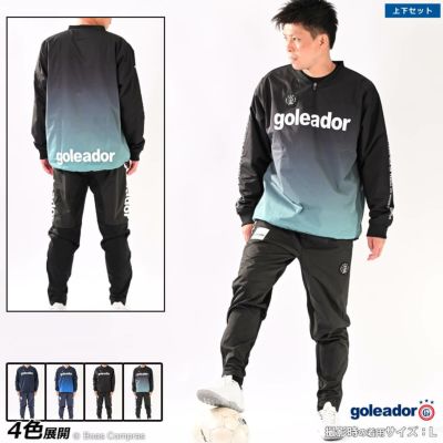 goleador 昇華ピステ裏トリコットハーフZIPトップテーパードパンツ上下セット