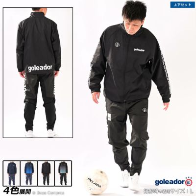 goleador 昇華ピステ裏トリコットスタンドZIPジャケットテーパードパンツ上下セット