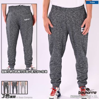 dalponte スウェットロングパンツ