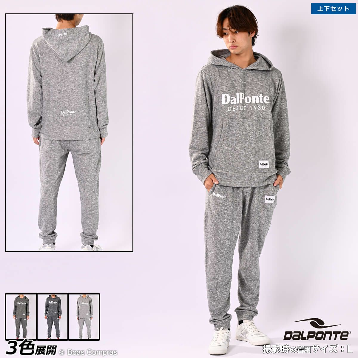 フットサルウェア サッカーウェア通販 ユニフォーム専門店 ボアコン本店