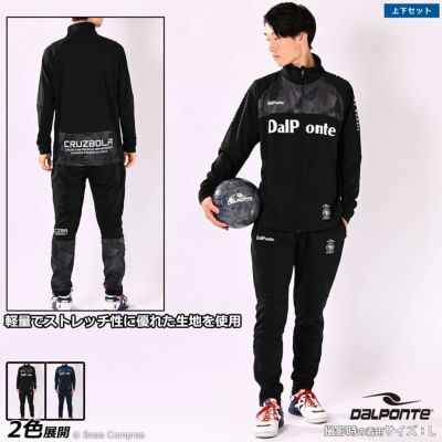 dalponte WPトレーニングジャージトップスパンツセット