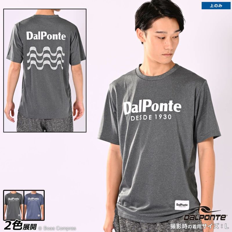 ダウポンチ/dalponte トレーニングシャツ [dpz-0376 プラTシャツ]