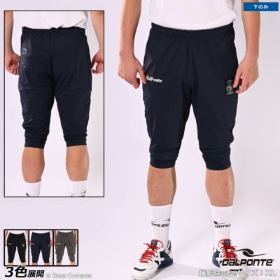 dalponte 六分丈スリムパンツ