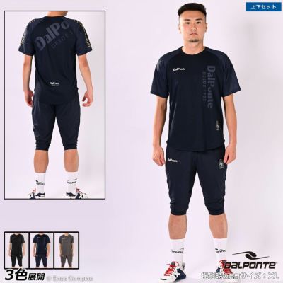dalponte エアーライトプラクティスシャツ6分丈パンツ上下セット