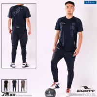 dalponte(ダウポンチ)ジャージ フルラインナップ | ボアコン本店