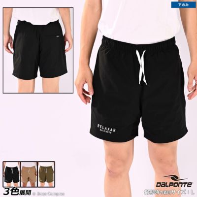 dalponte ナイロンショートパンツ