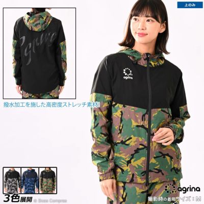 agrina Premiumカムフラ裏メッシュストレッチピステジャケット