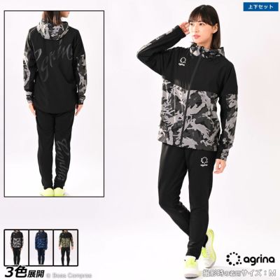 agrina Premiumカムフラ裏メッシュストレッチピステジャケットロングパンツ上下セット