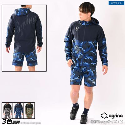 agrina Premiumカムフラ裏メッシュストレッチピステジャケット上下セット