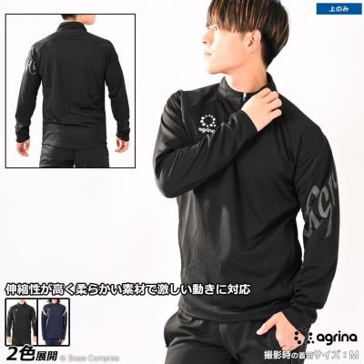 agrina ディセノハーフジップトレーニングジャージトップ