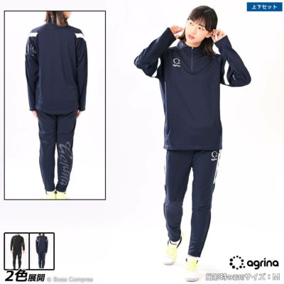 agrina ディセノハーフジップトレーニングジャージトップ上下セット